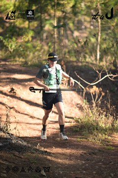 Dalat Ultra Trail 2026 - Ảnh #4878510