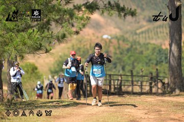 Dalat Ultra Trail 2026 - Ảnh #4717566