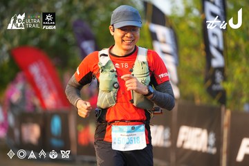 Dalat Ultra Trail 2026 - Ảnh #4744036