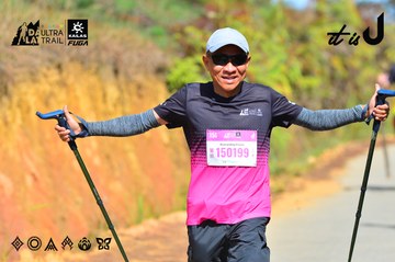 Dalat Ultra Trail 2026 - Ảnh #4749320