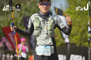 Dalat Ultra Trail 2026 - Ảnh #4760582
