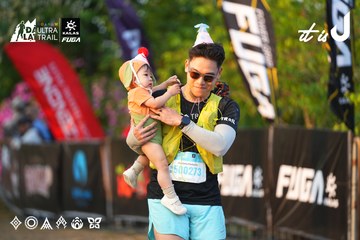 Dalat Ultra Trail 2026 - Ảnh #4744561