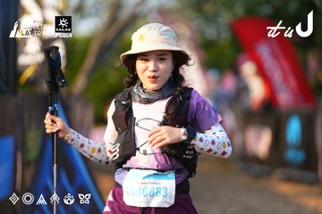 Dalat Ultra Trail 2026 - Ảnh #4742907
