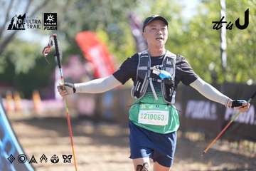 Dalat Ultra Trail 2026 - Ảnh #4685370
