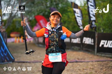 Dalat Ultra Trail 2026 - Ảnh #4745381