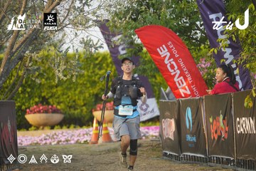 Dalat Ultra Trail 2026 - Ảnh #4760803