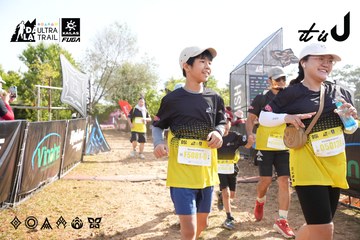 Dalat Ultra Trail 2026 - Ảnh #4863042