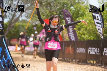 Dalat Ultra Trail 2026 - Ảnh #4867559