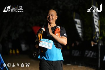 Dalat Ultra Trail 2026 - Ảnh #4758730