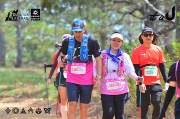 Dalat Ultra Trail 2026 - Ảnh #4791335
