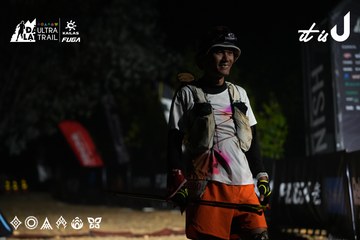 Dalat Ultra Trail 2026 - Ảnh #4763974