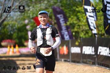 Dalat Ultra Trail 2026 - Ảnh #4739266