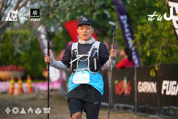 Dalat Ultra Trail 2026 - Ảnh #4745753