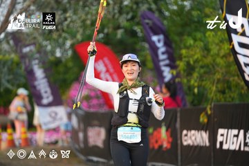 Dalat Ultra Trail 2026 - Ảnh #4745309