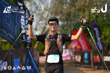 Dalat Ultra Trail 2026 - Ảnh #4742608