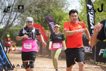 Dalat Ultra Trail 2026 - Ảnh #4865530