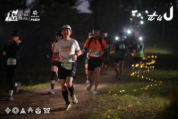 Dalat Ultra Trail 2026 - Ảnh #4721081