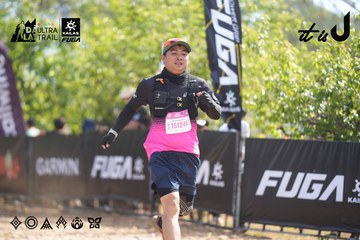 Dalat Ultra Trail 2026 - Ảnh #4856424