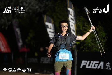 Dalat Ultra Trail 2026 - Ảnh #4762381