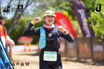 Dalat Ultra Trail 2026 - Ảnh #4696507