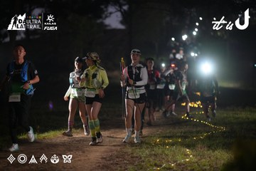 Dalat Ultra Trail 2026 - Ảnh #4720985