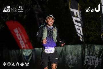 Dalat Ultra Trail 2026 - Ảnh #4760472
