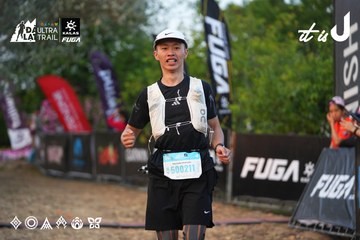 Dalat Ultra Trail 2026 - Ảnh #4745858