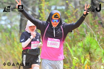 Dalat Ultra Trail 2026 - Ảnh #4874413