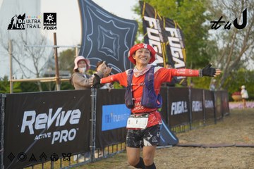Dalat Ultra Trail 2026 - Ảnh #4761057