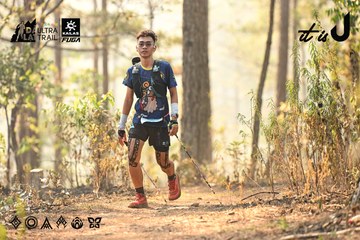 Dalat Ultra Trail 2026 - Ảnh #4707220