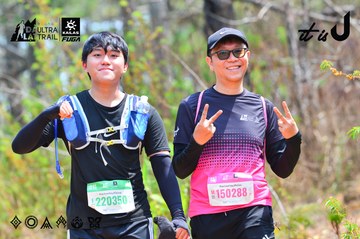 Dalat Ultra Trail 2026 - Ảnh #4874570