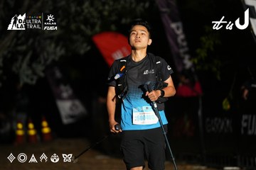 Dalat Ultra Trail 2026 - Ảnh #4757984