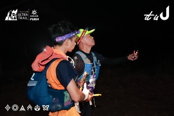 Dalat Ultra Trail 2026 - Ảnh #4698743