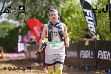Dalat Ultra Trail 2026 - Ảnh #4900742