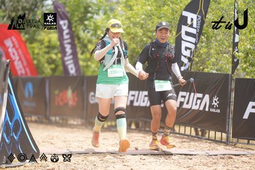 Dalat Ultra Trail 2026 - Ảnh #4862010