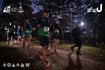 Dalat Ultra Trail 2026 - Ảnh #4730745