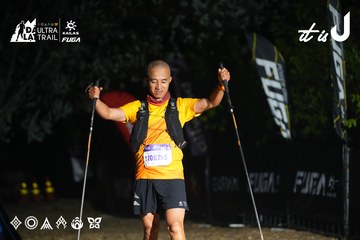 Dalat Ultra Trail 2026 - Ảnh #4763495