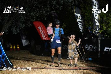 Dalat Ultra Trail 2026 - Ảnh #4759401