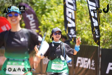 Dalat Ultra Trail 2026 - Ảnh #4702276