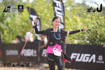 Dalat Ultra Trail 2026 - Ảnh #4858292