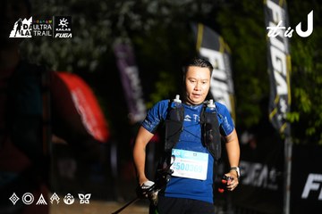 Dalat Ultra Trail 2026 - Ảnh #4758481