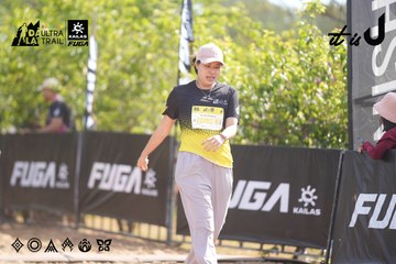Dalat Ultra Trail 2026 - Ảnh #4837898