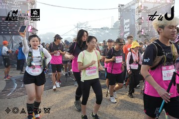 Dalat Ultra Trail 2026 - Ảnh #4862376