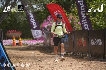 Dalat Ultra Trail 2026 - Ảnh #4865185