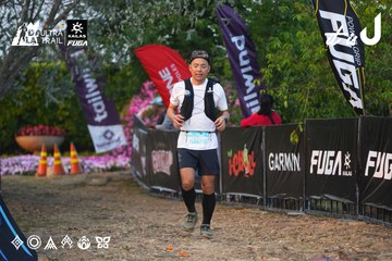 Dalat Ultra Trail 2026 - Ảnh #4745639