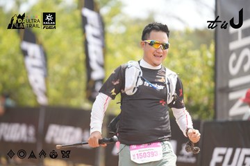 Dalat Ultra Trail 2026 - Ảnh #4859728