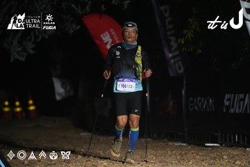 Dalat Ultra Trail 2026 - Ảnh #4763547