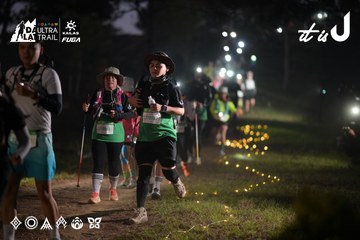 Dalat Ultra Trail 2026 - Ảnh #4721007