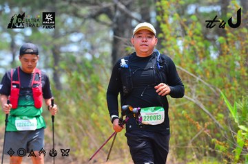 Dalat Ultra Trail 2026 - Ảnh #4875348