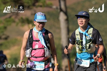 Dalat Ultra Trail 2026 - Ảnh #4714954